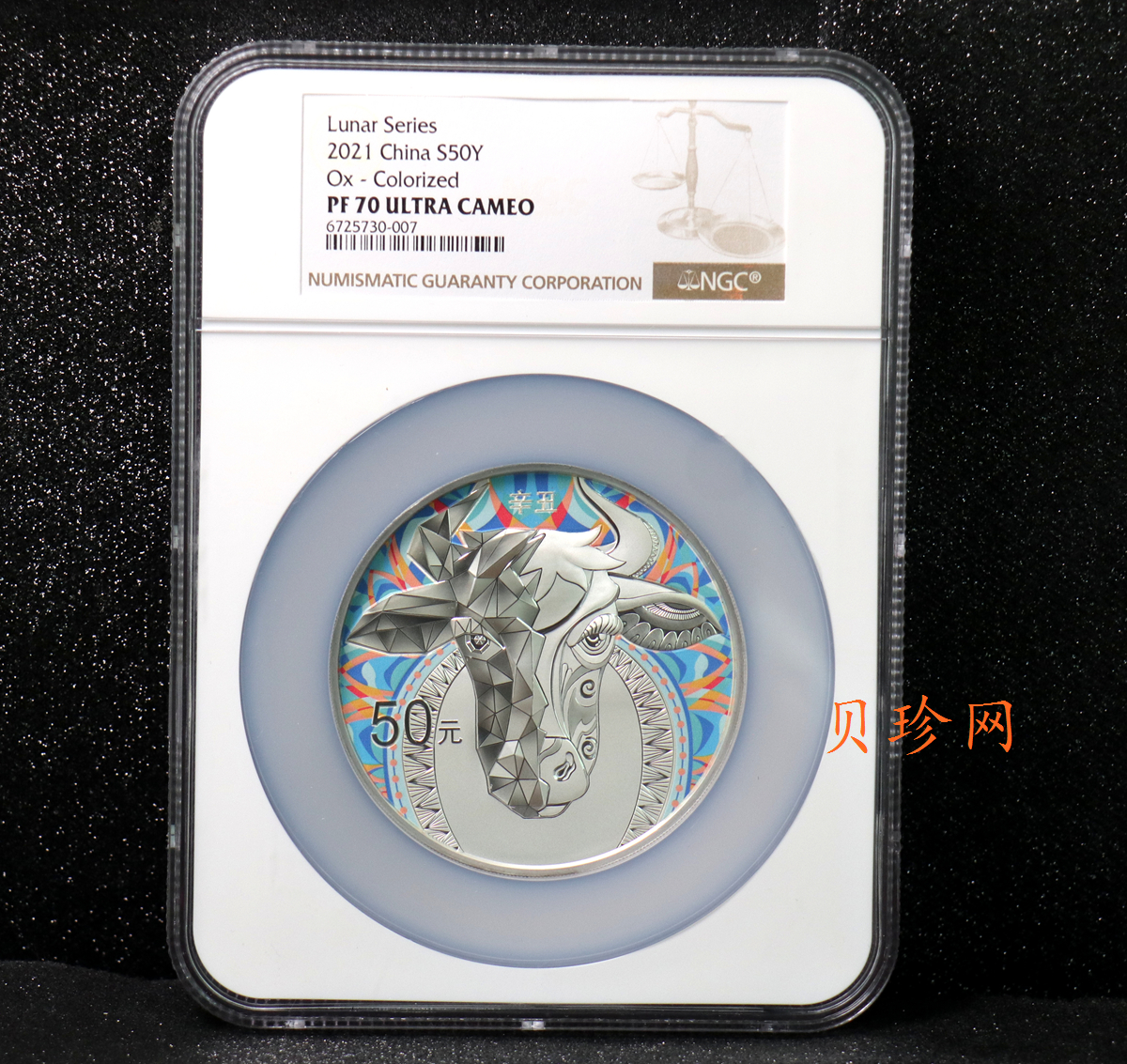 【200612】2021年中国辛丑（牛）年150g圆形彩色精制银币