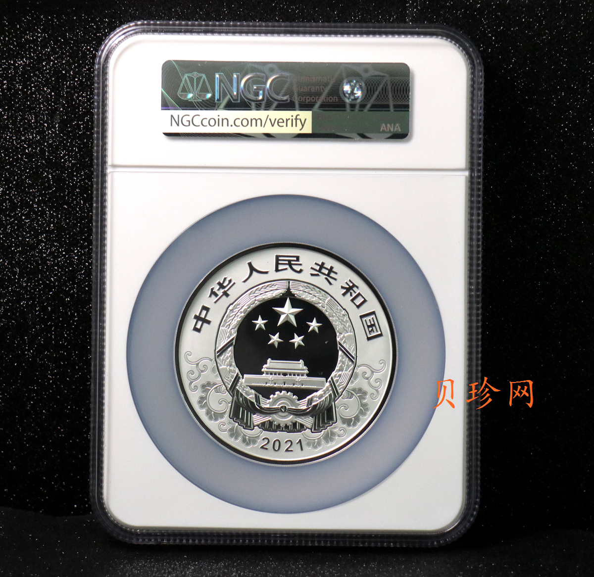 【200612】2021年中国辛丑（牛）年150g圆形彩色精制银币