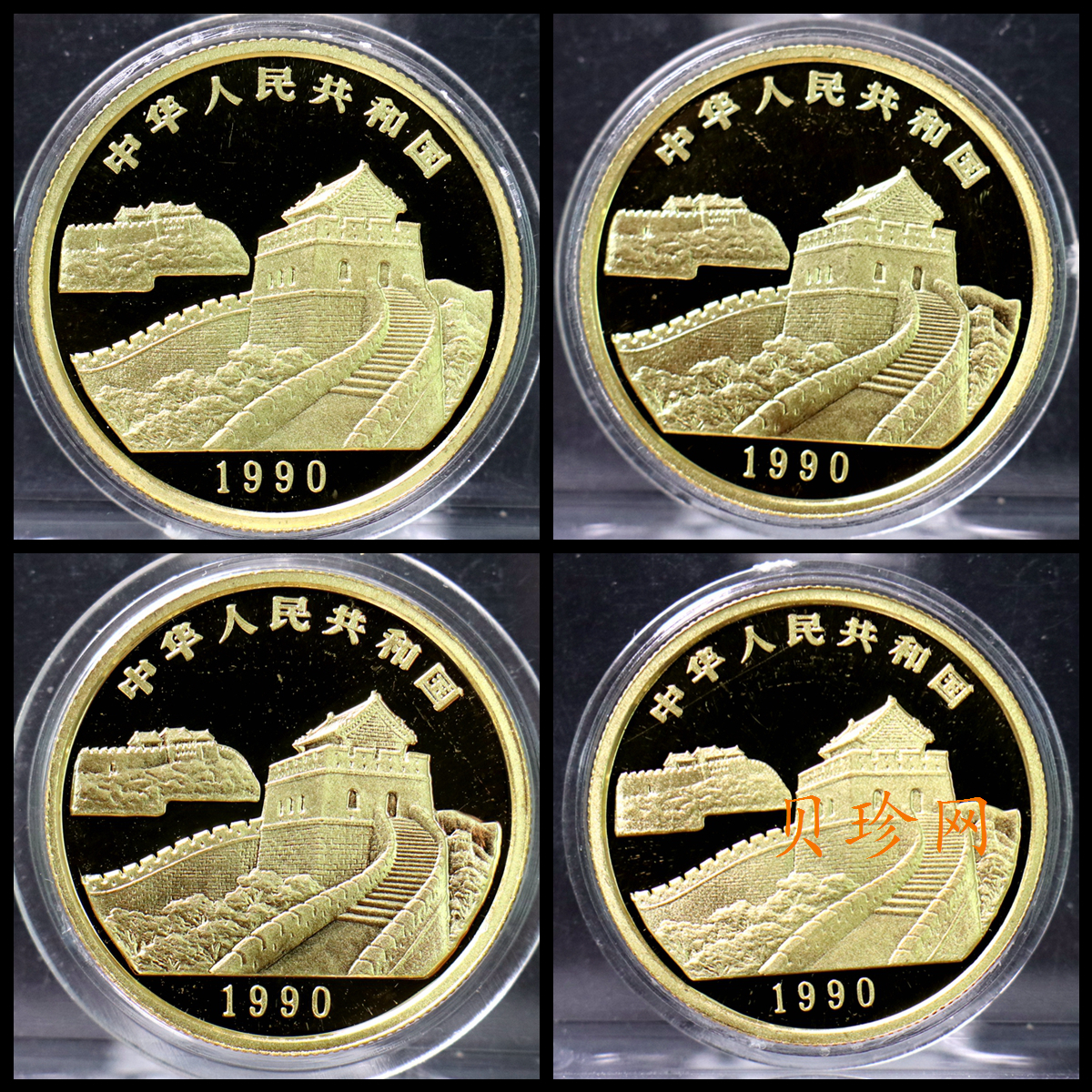 【909160】1990年台湾风光金银纪念币（第1组）1/2盎司精制金币四枚一套