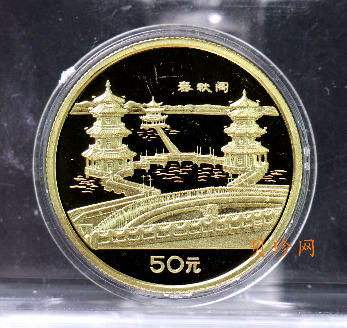 【909160】1990年台湾风光金银纪念币（第1组）1/2盎司精制金币四枚一套
