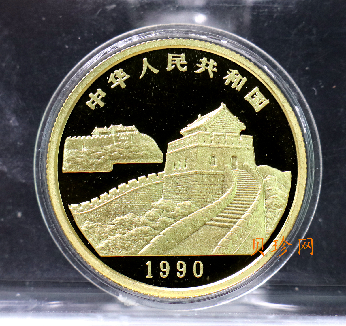 【909160】1990年台湾风光金银纪念币（第1组）1/2盎司精制金币四枚一套