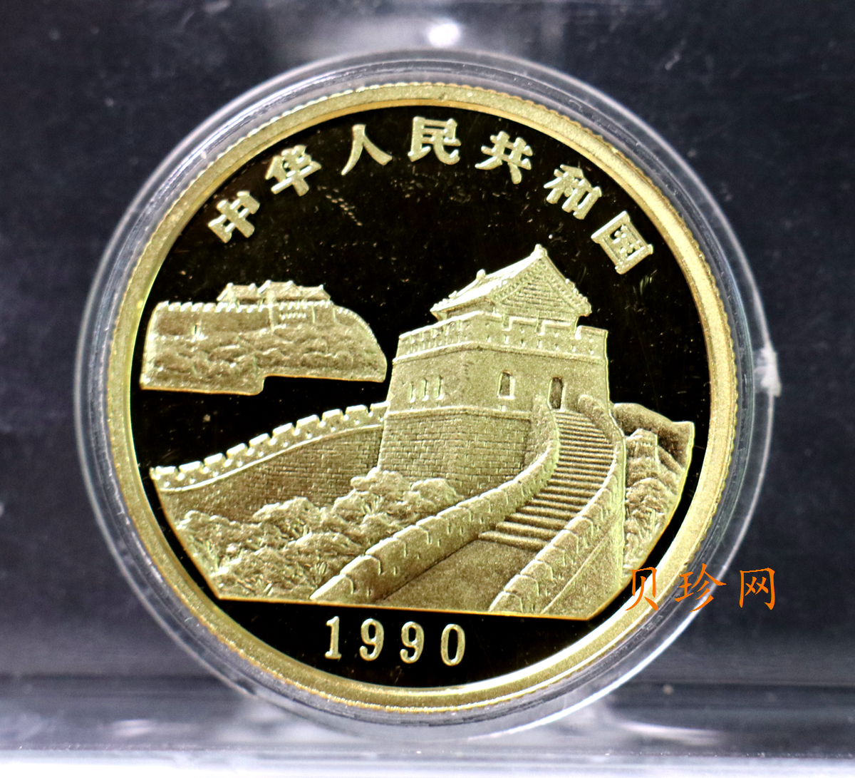【909160】1990年台湾风光金银纪念币（第1组）1/2盎司精制金币四枚一套
