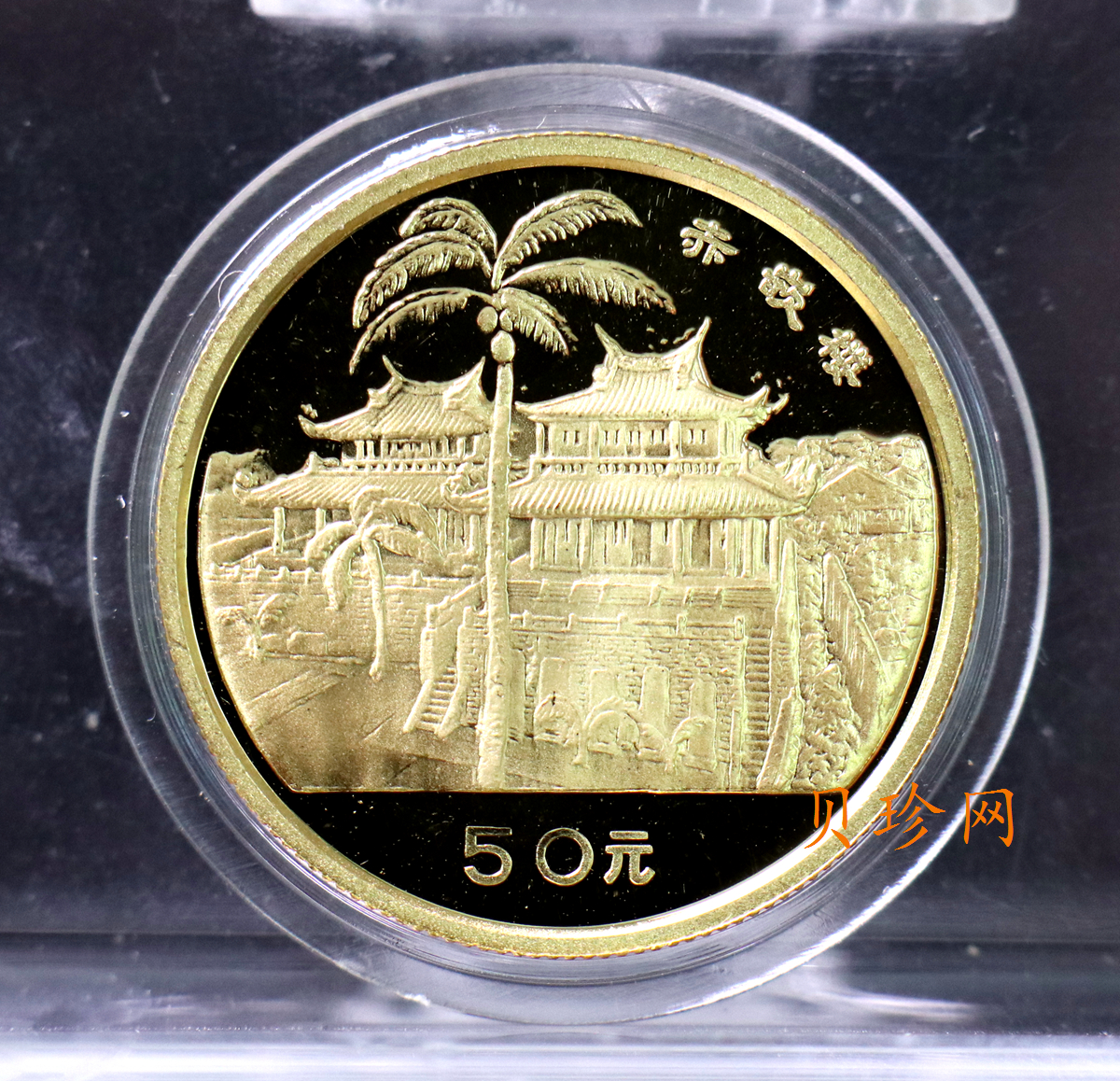 【909160】1990年台湾风光金银纪念币（第1组）1/2盎司精制金币四枚一套