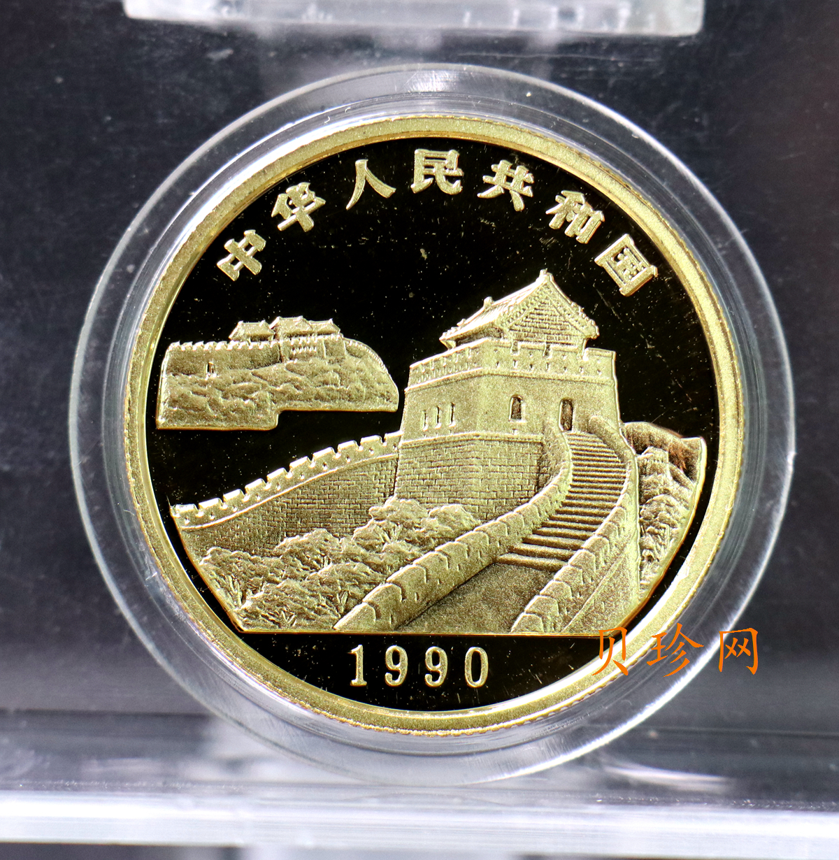 【909160】1990年台湾风光金银纪念币（第1组）1/2盎司精制金币四枚一套