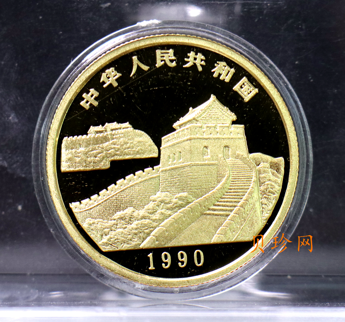 【909160】1990年台湾风光金银纪念币（第1组）1/2盎司精制金币四枚一套