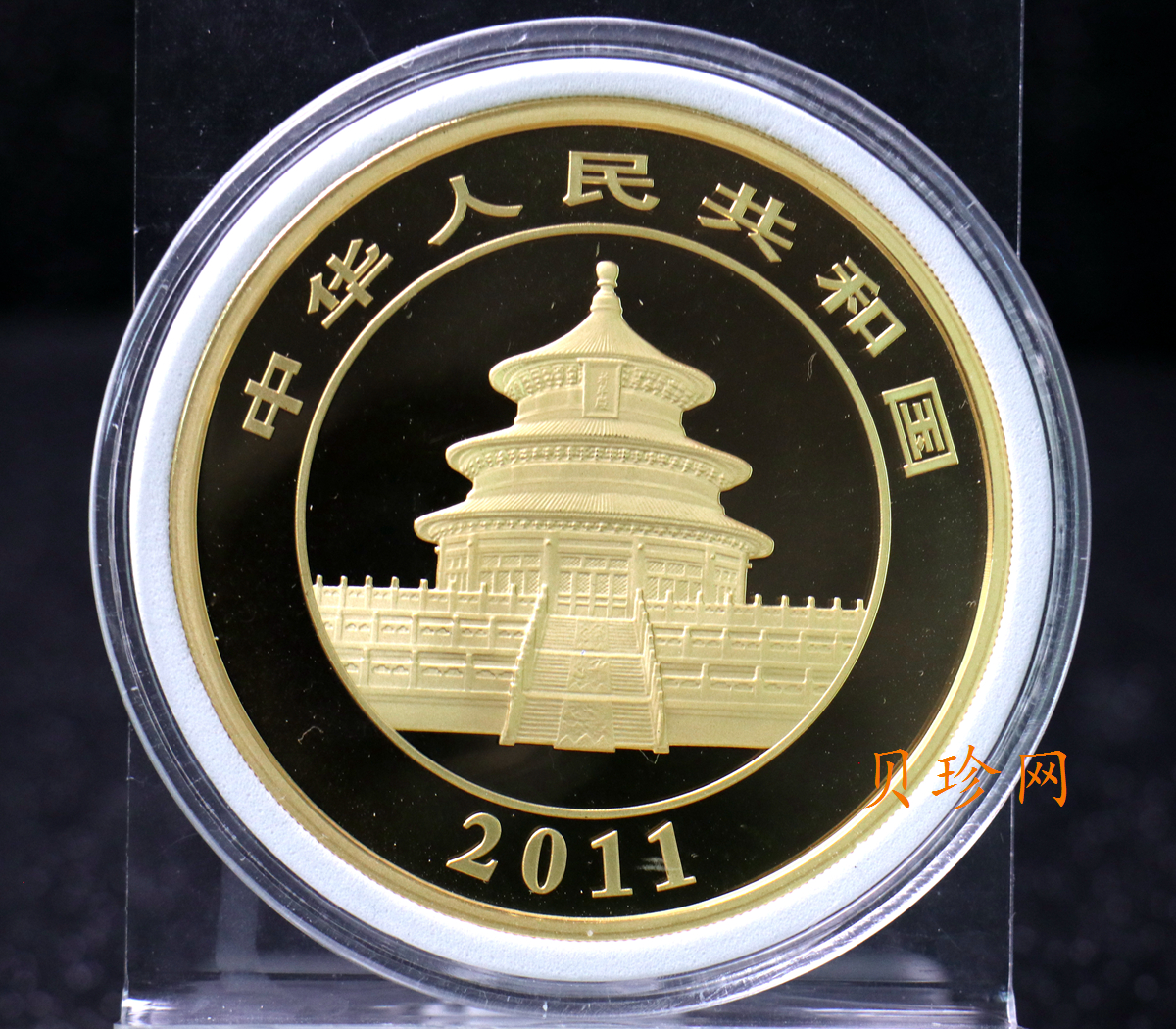 【101406】2011年熊猫5盎司精制金币