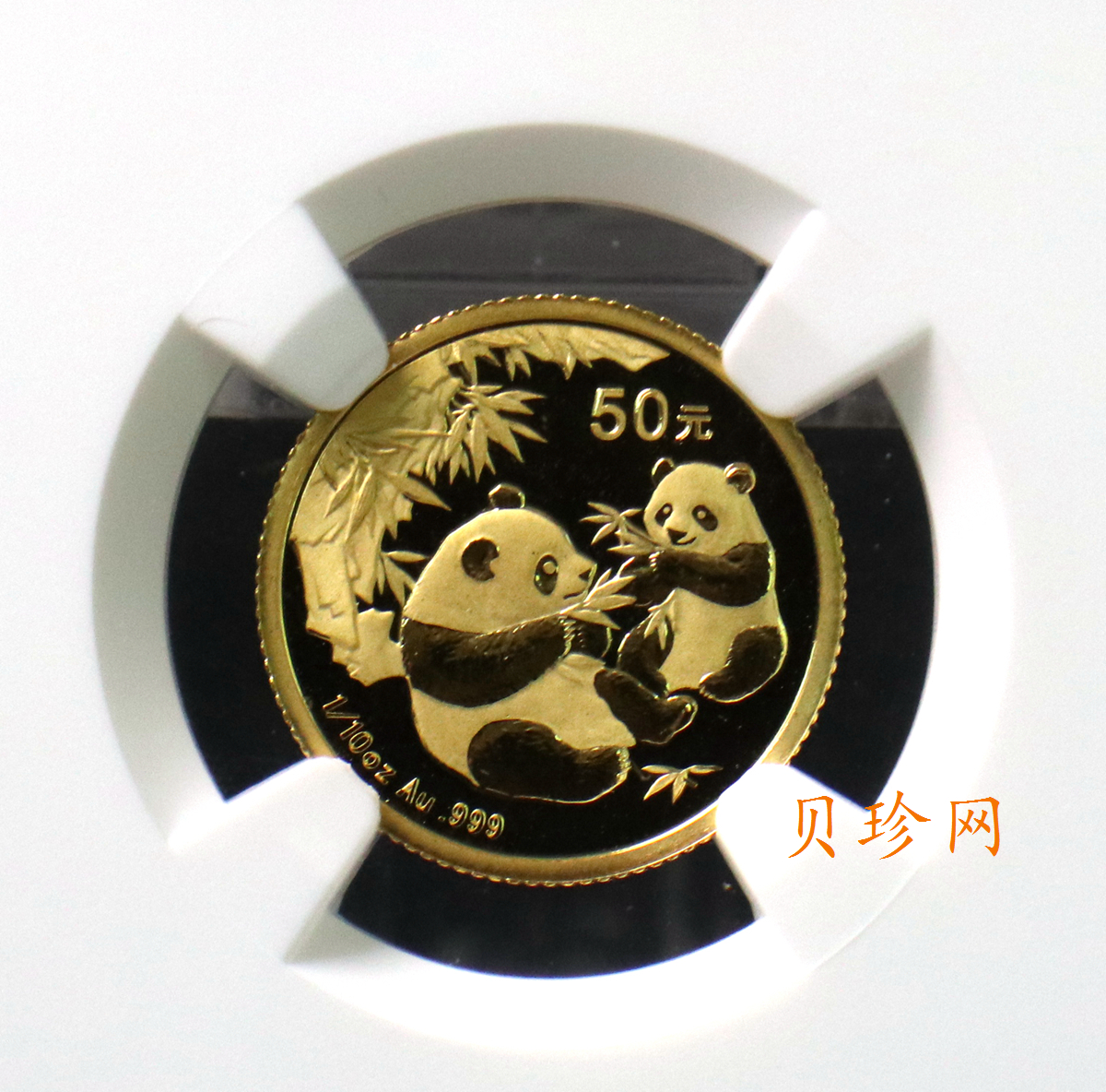 【060104】2006年熊猫1/10盎司普制金币