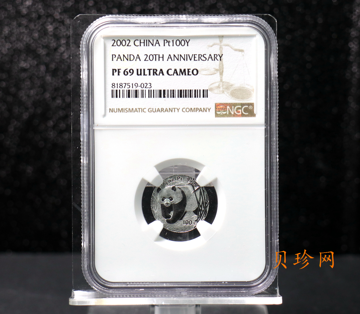 【020202】2002年中国熊猫金币发行20周年银铂纪念币1/10盎司精制铂币