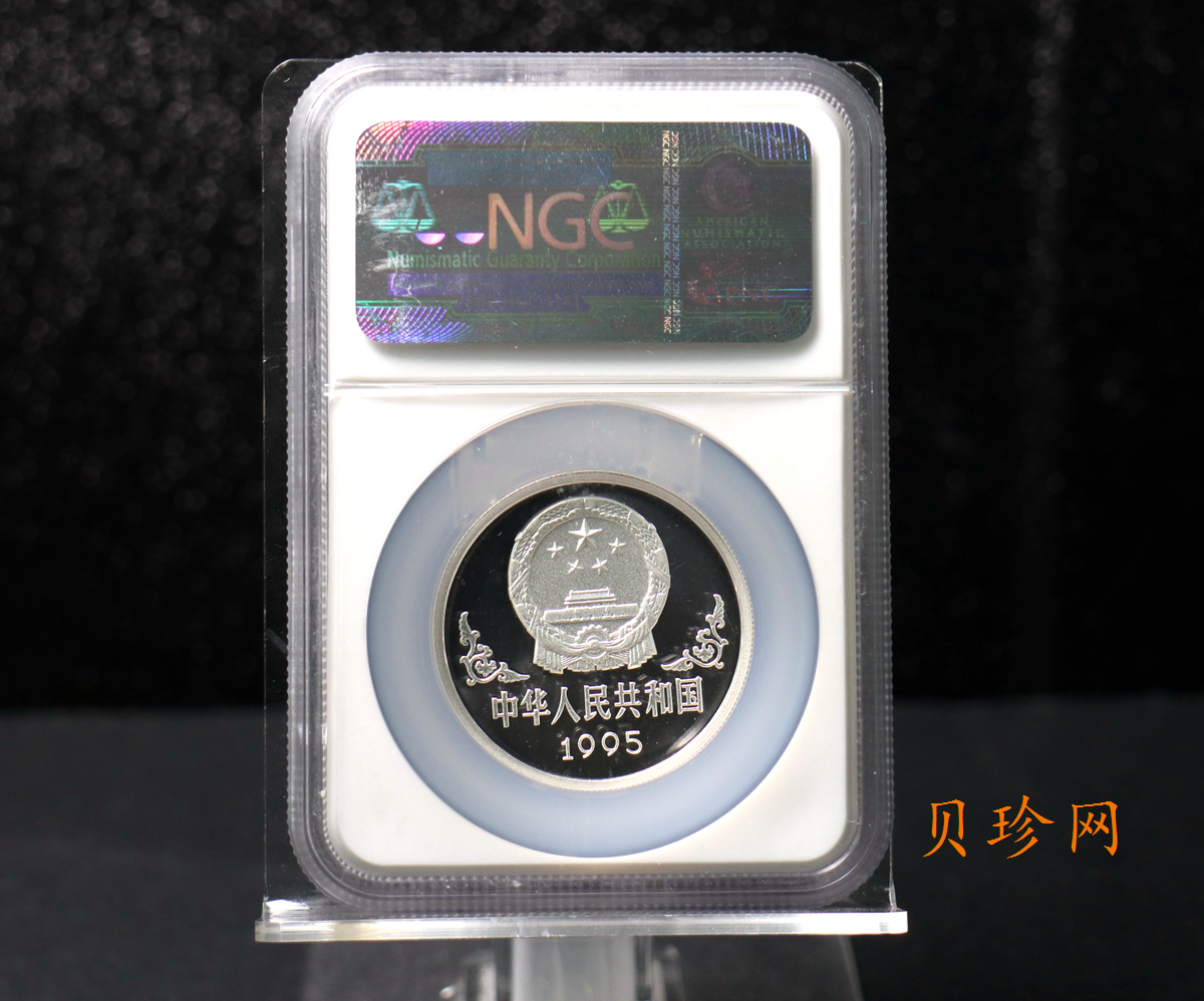 【950308】1995中国乙亥（猪）年-趣猪图1盎司精制银币