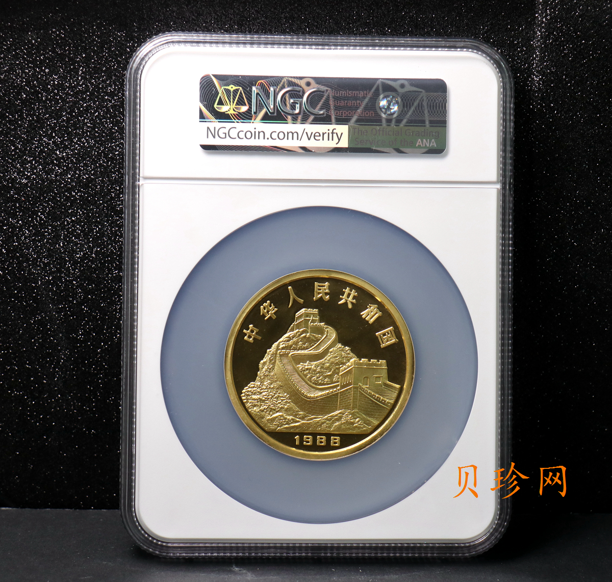 【880202】1988中国戊辰（龙）年生肖金5盎司精制金币
