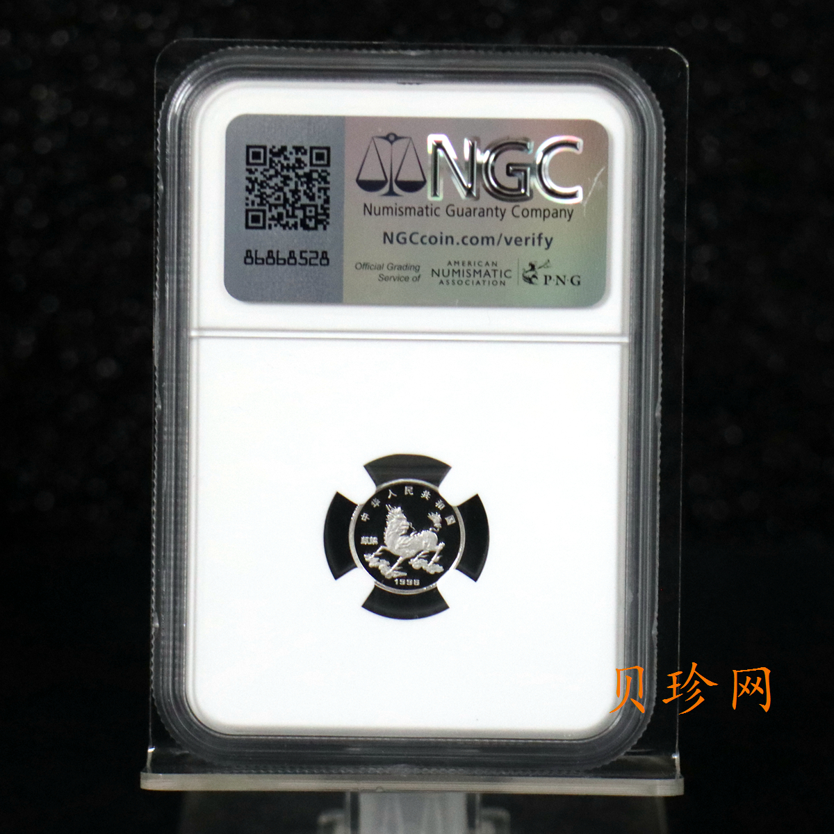 【960915】1996版麒麟铂纪念币1/20盎司精制铂币