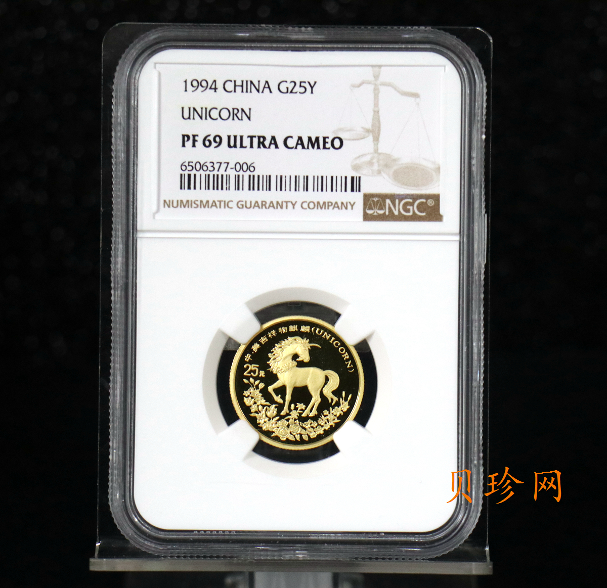 【940905】1994版麒麟1/4盎司精制金币