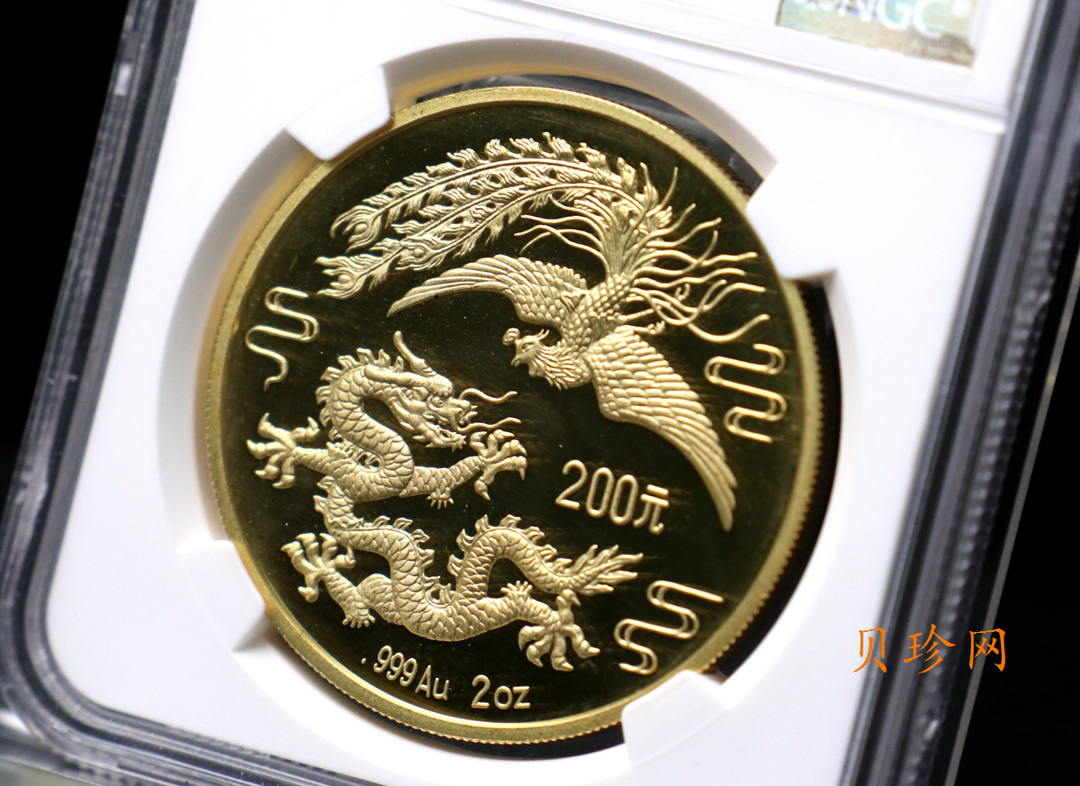 【900802】1990版龙凤金银纪念币2盎司精制金币