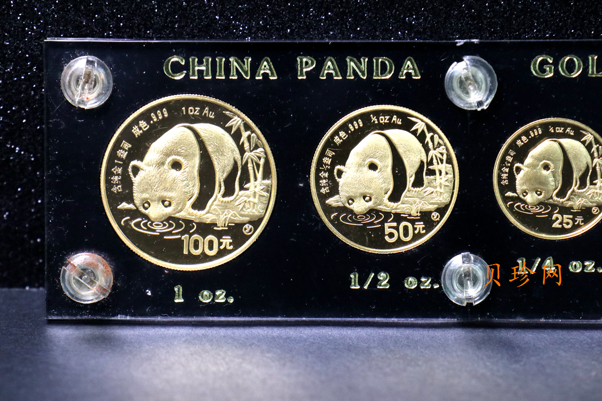 【879010】1987年熊猫普制金币五枚一套