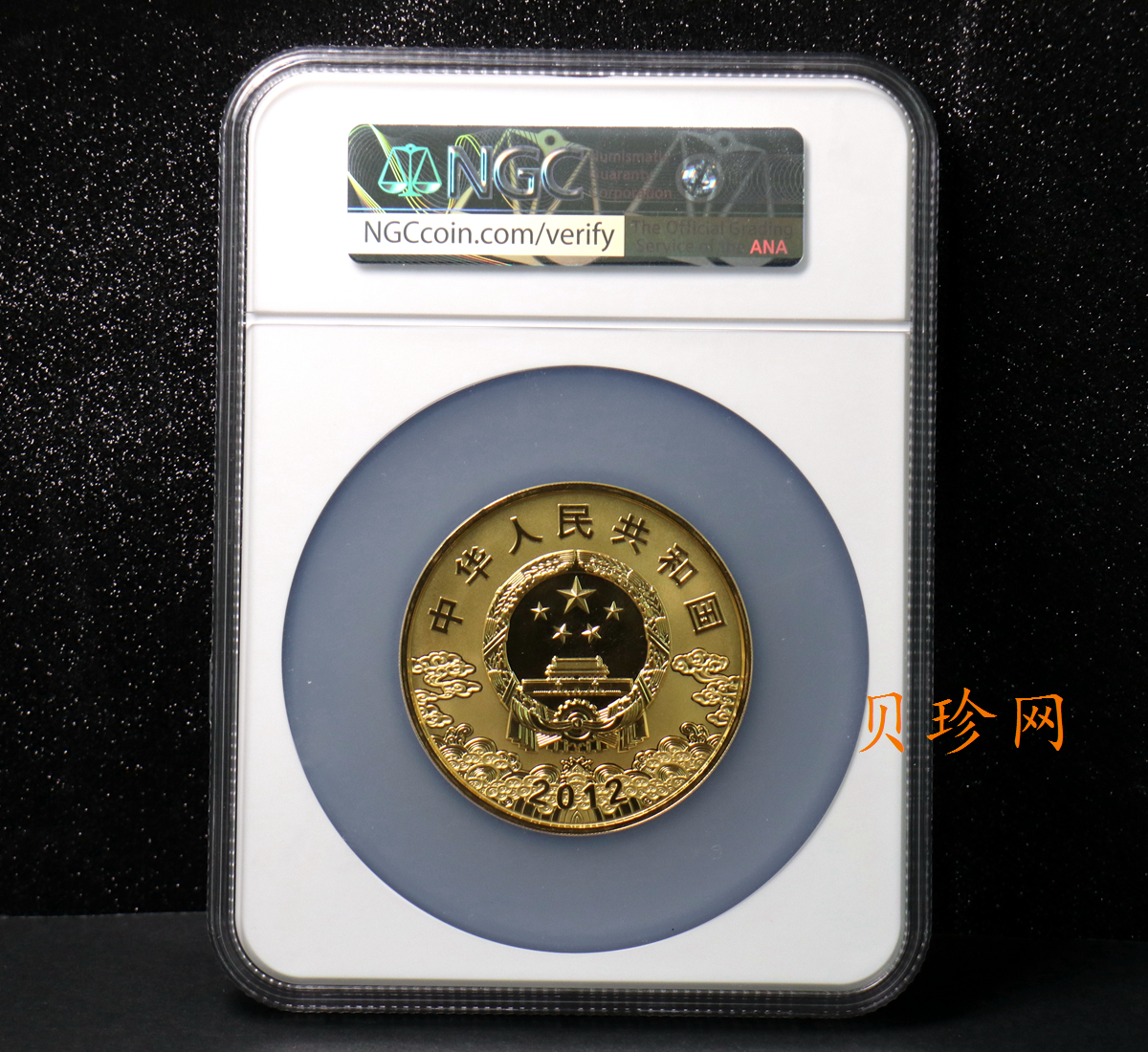 【120501】2012年京剧脸谱第（3）组-关羽5盎司精制彩金币