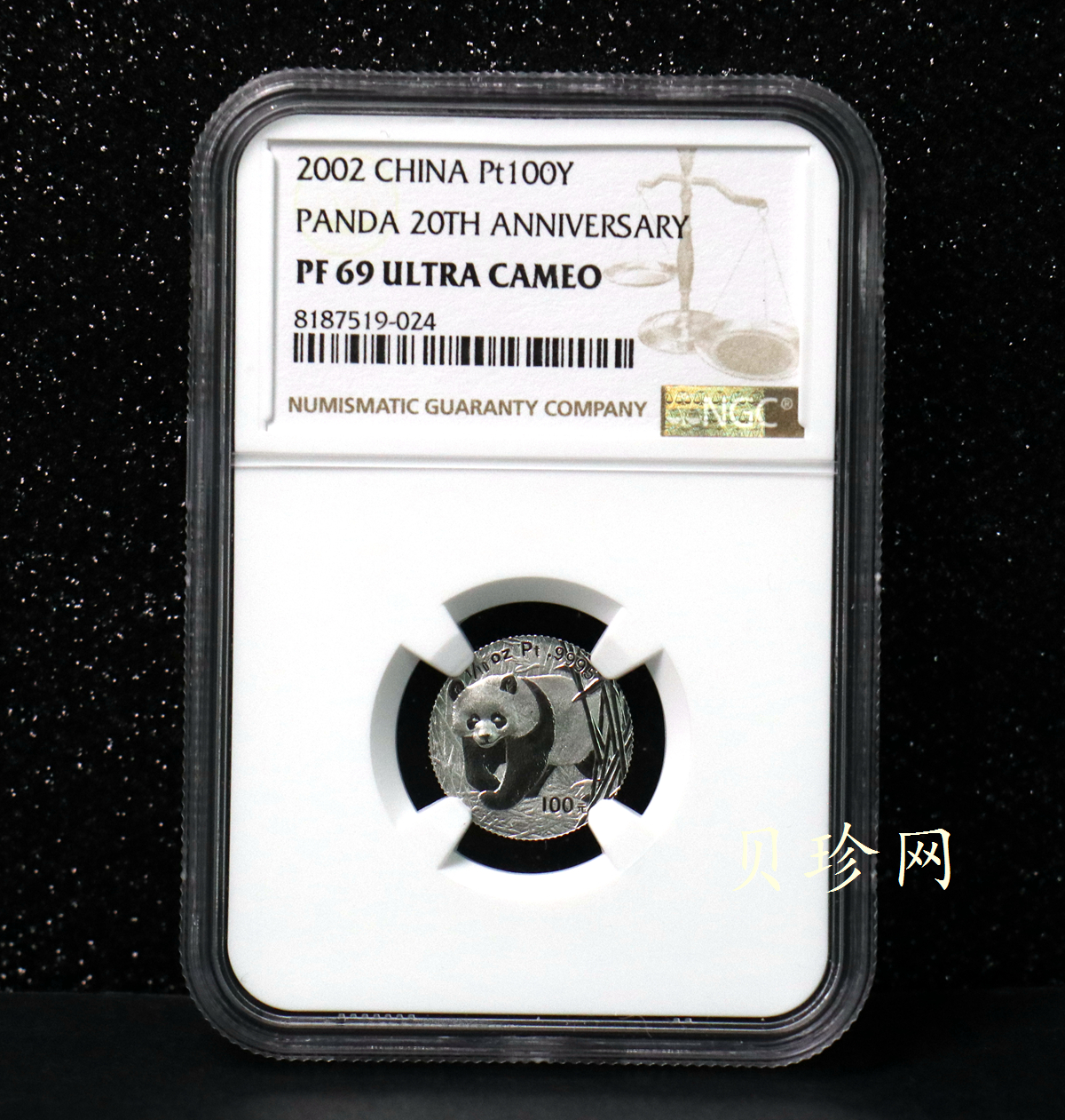 【020202】2002年中国熊猫金币发行20周年银铂纪念币1/10盎司精制铂币