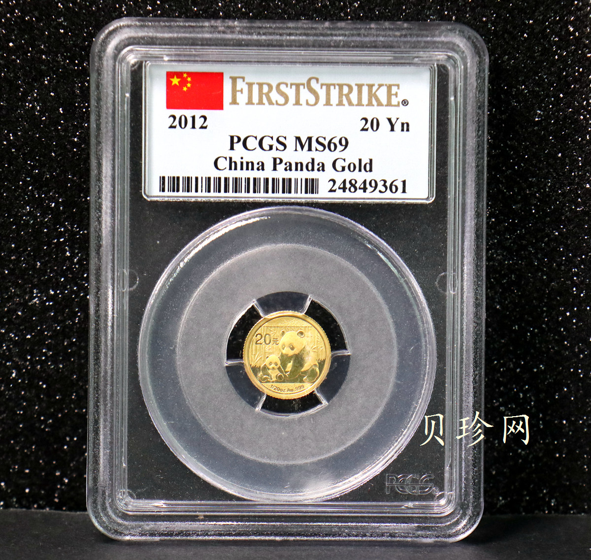 【120101】2012年熊猫1/20盎司普制金币