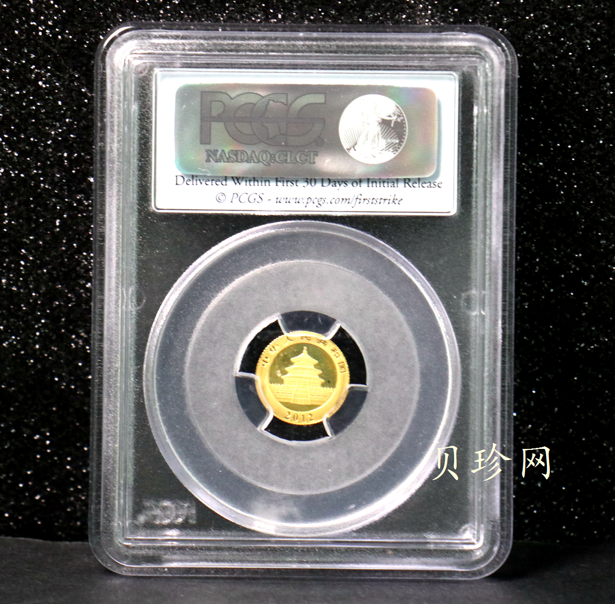 【120101】2012年熊猫1/20盎司普制金币