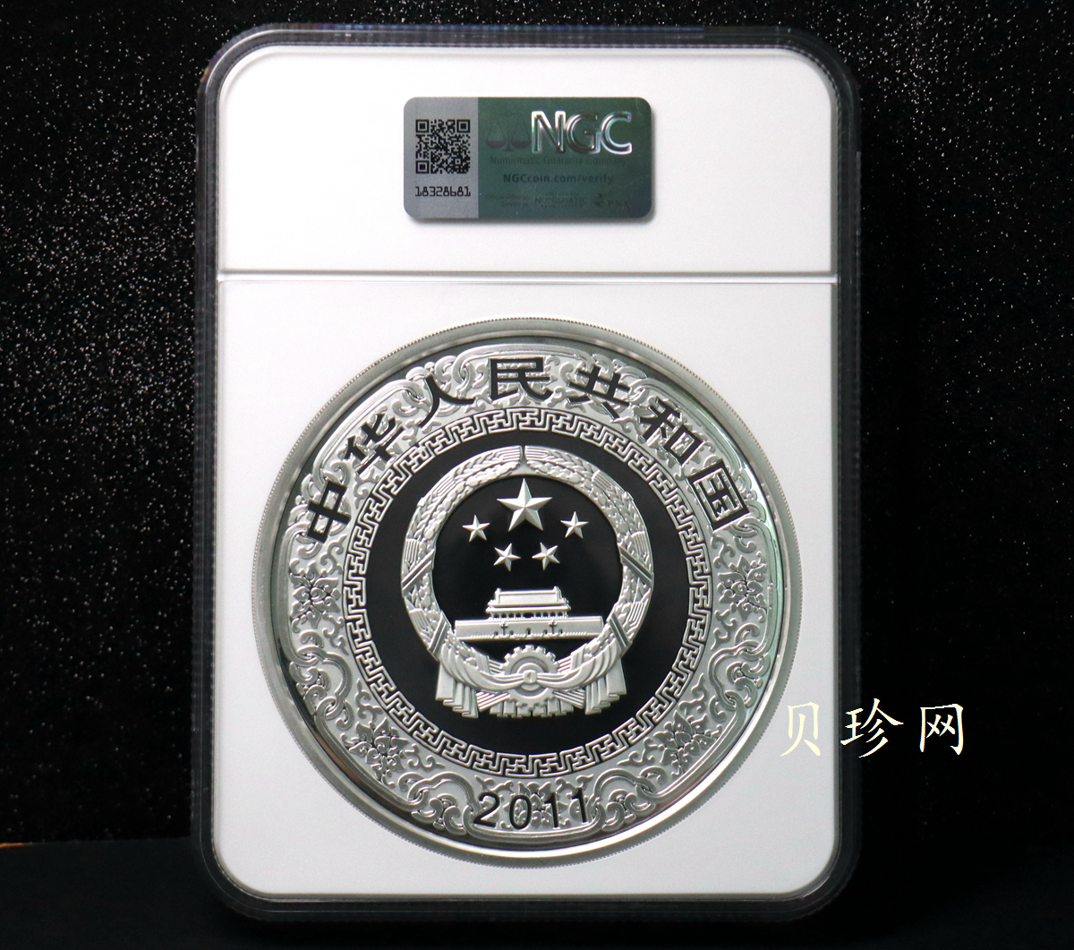 【111607】2011年中国古典文学名著《水浒传》第（3）组-忠义堂1公斤精制彩银币