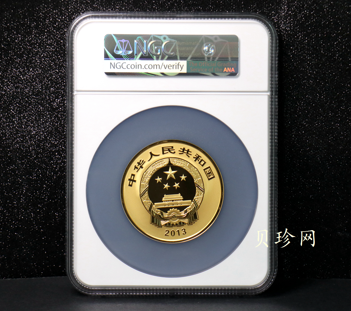 【130602】2013年世界遗产-黄山 梦笔生花5盎司精制金币