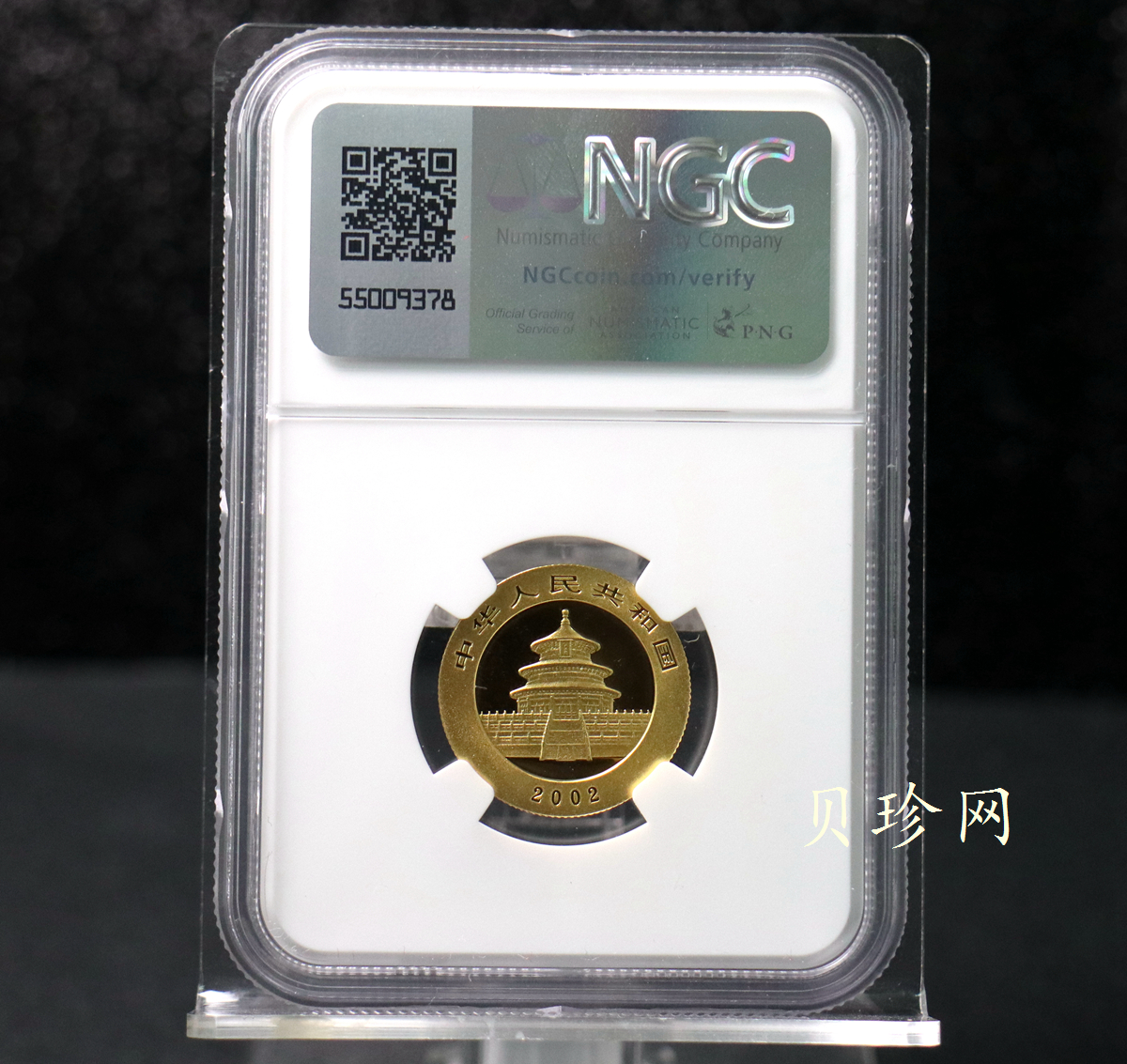 【020103】2002年熊猫1/4盎司普制金币