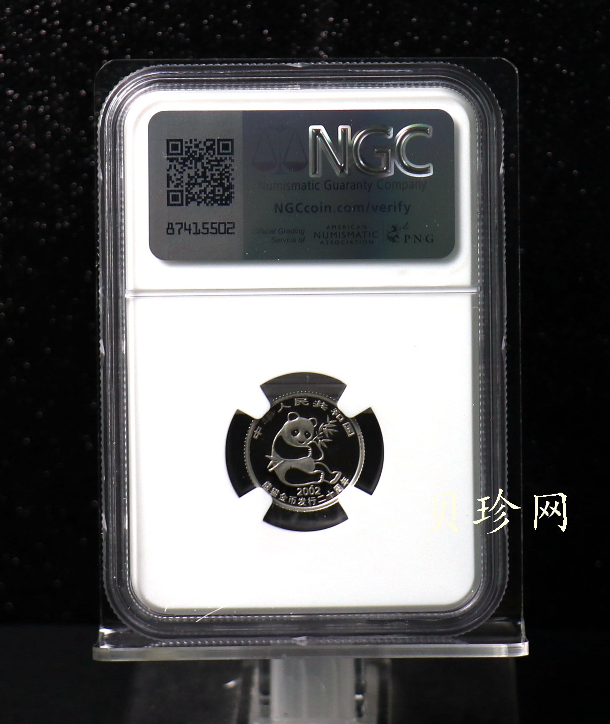 【020202】2002年中国熊猫金币发行20周年银铂纪念币1/10盎司精制铂币