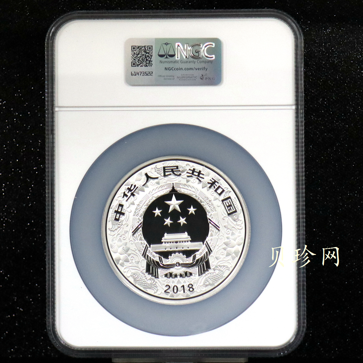 【171412】2018年戊戌狗年生肖150克精制彩银币