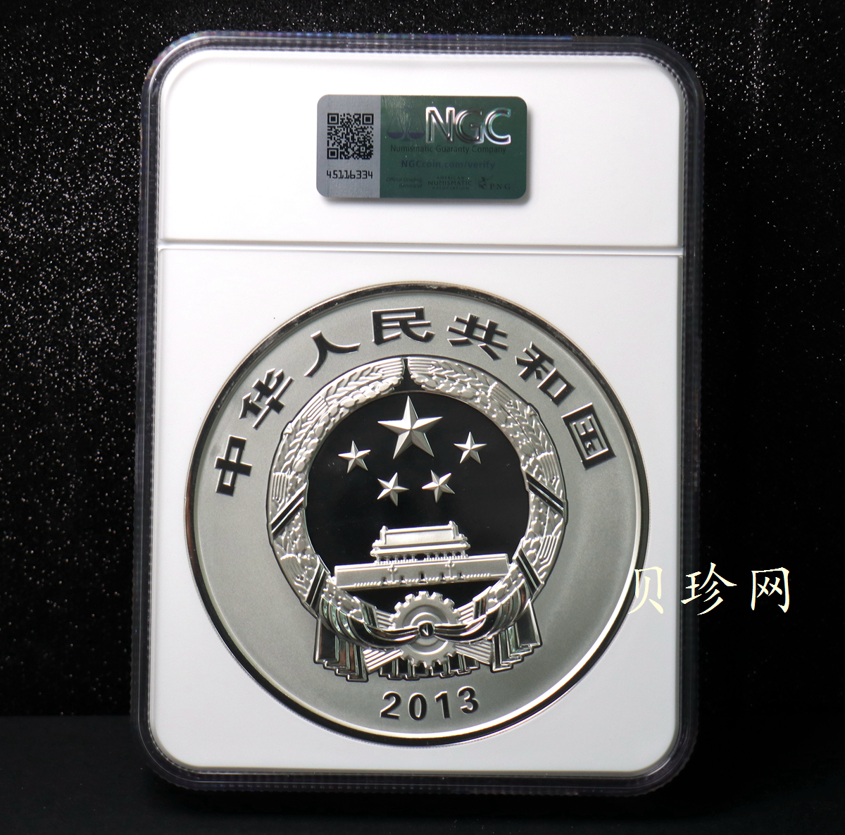 【130404】2013年中国佛教圣地-普陀山 海天佛国1公斤精制银币