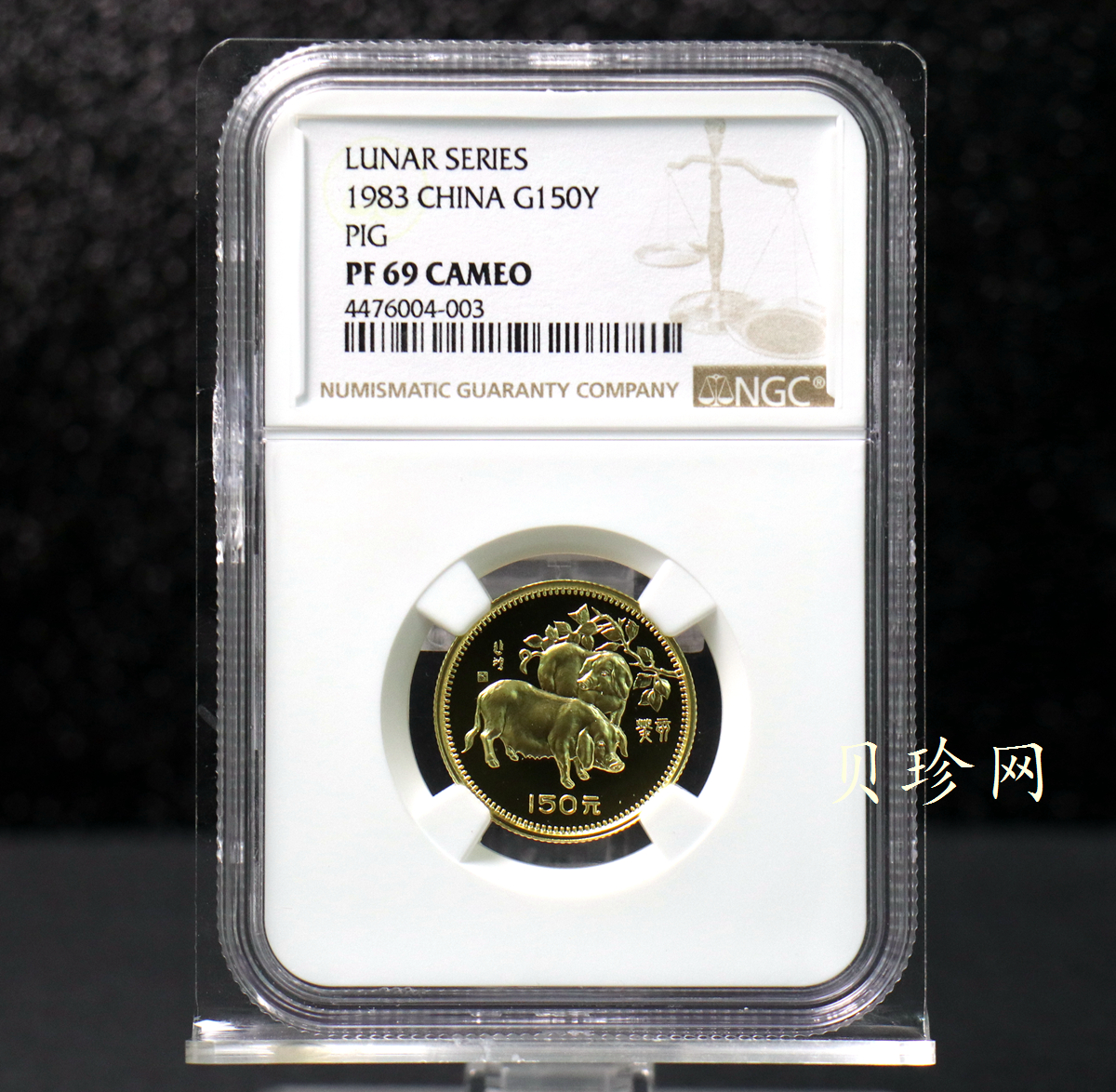 【830201】1983中国癸亥（猪）年-双猪图8克精制金币