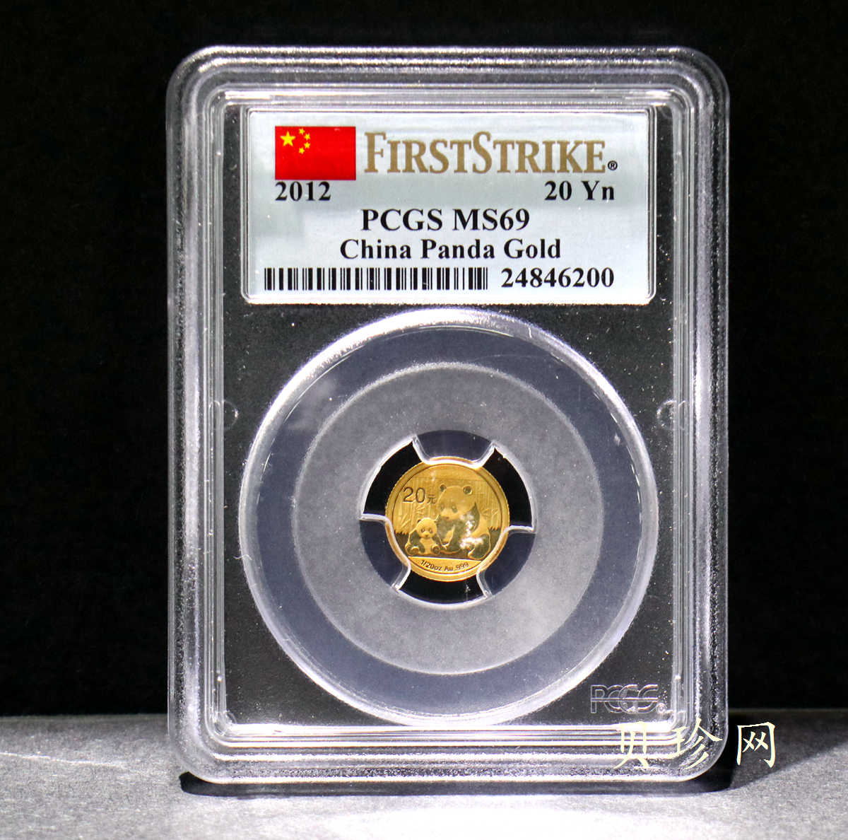【120101】2012年熊猫1/20盎司普制金币