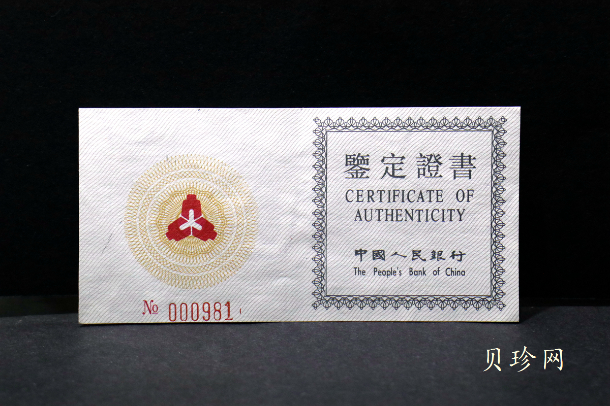 【930306】1993中国葵酉（鸡）年5盎司精制银币