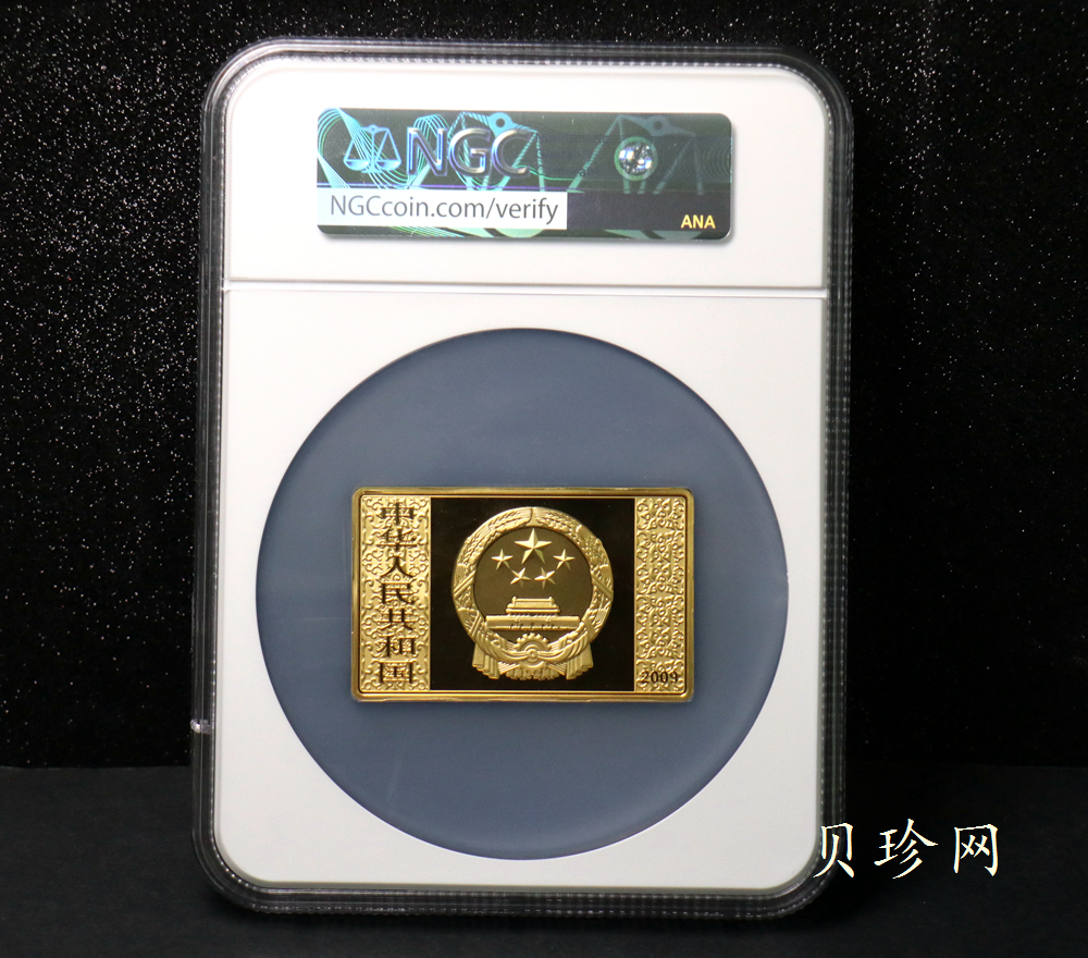 【090502】2009年中国古典文学名著《水浒传》第（1）组-智取生辰纲5盎司长方形精制彩金币