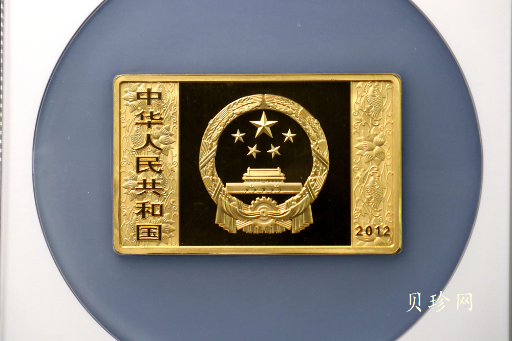 【111509】2012年壬辰龙年生肖5盎司长方形精制金币