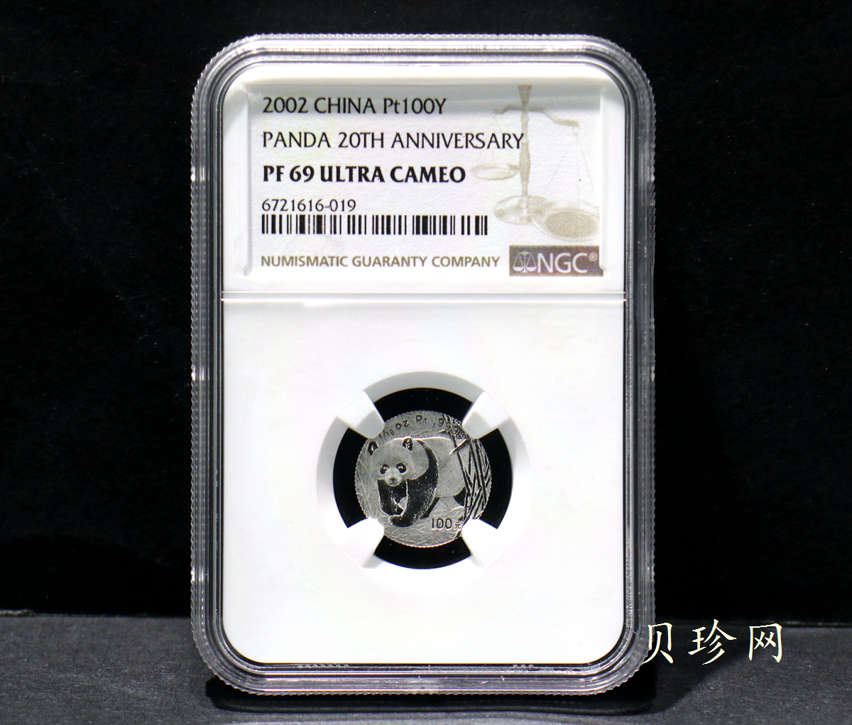【020202】2002年中国熊猫金币发行20周年银铂纪念币1/10盎司精制铂币