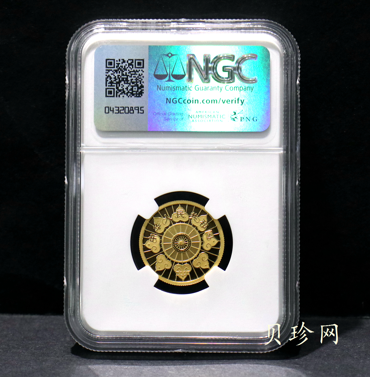 【070202】2007年内蒙古自治区成立60周年1/4盎司精制金币