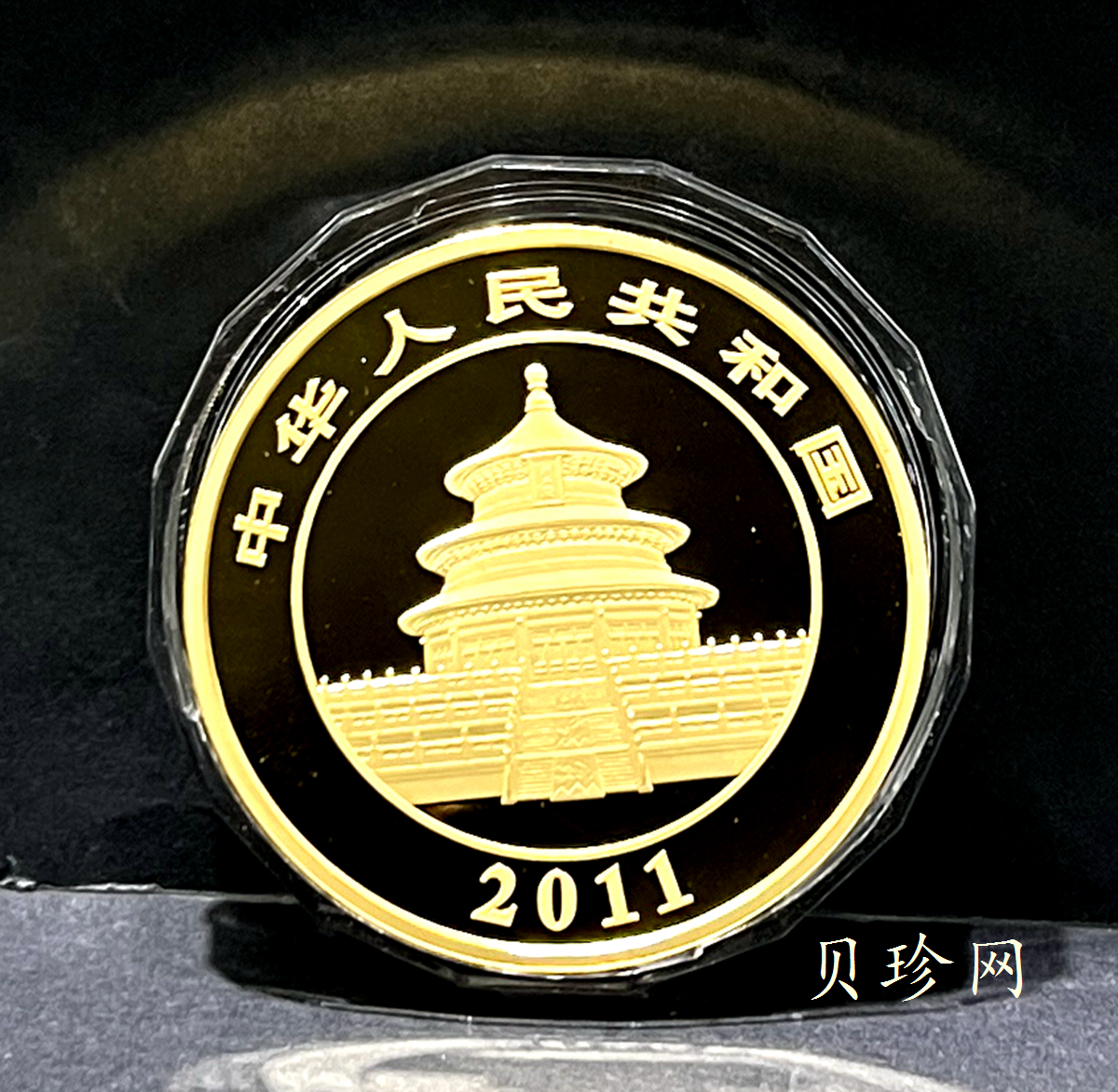 【101407】2011年熊猫1公斤金币