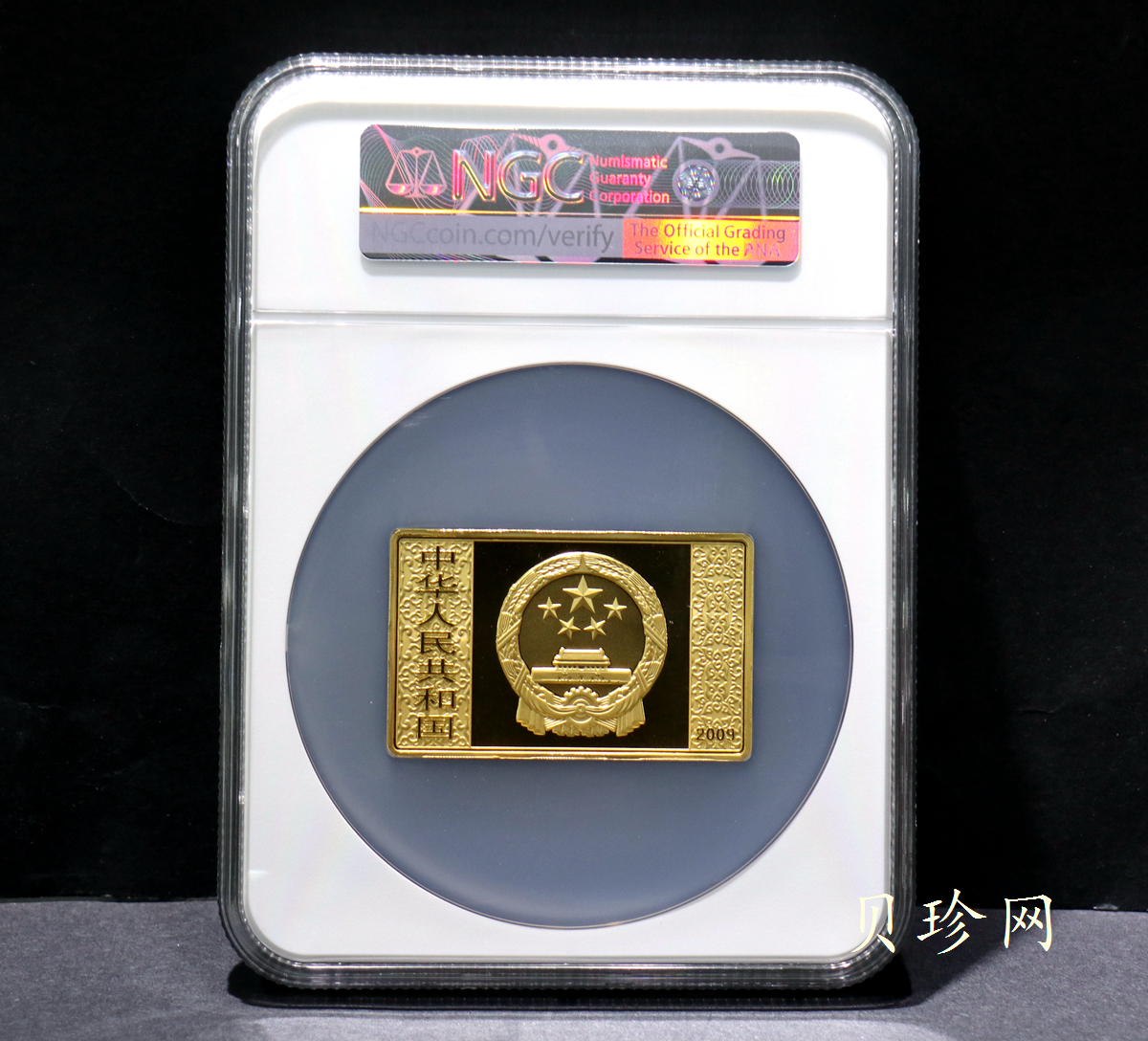 【090502】2009年中国古典文学名著《水浒传》第（1）组-智取生辰纲5盎司长方形精制彩金币