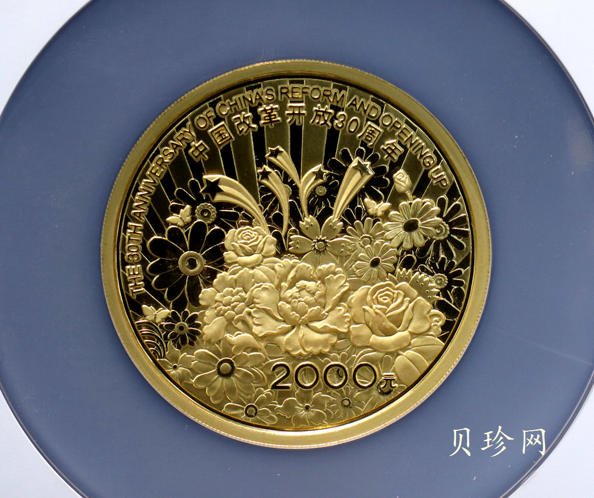 【080903】2008年改革开放30周年5盎司精制金币
