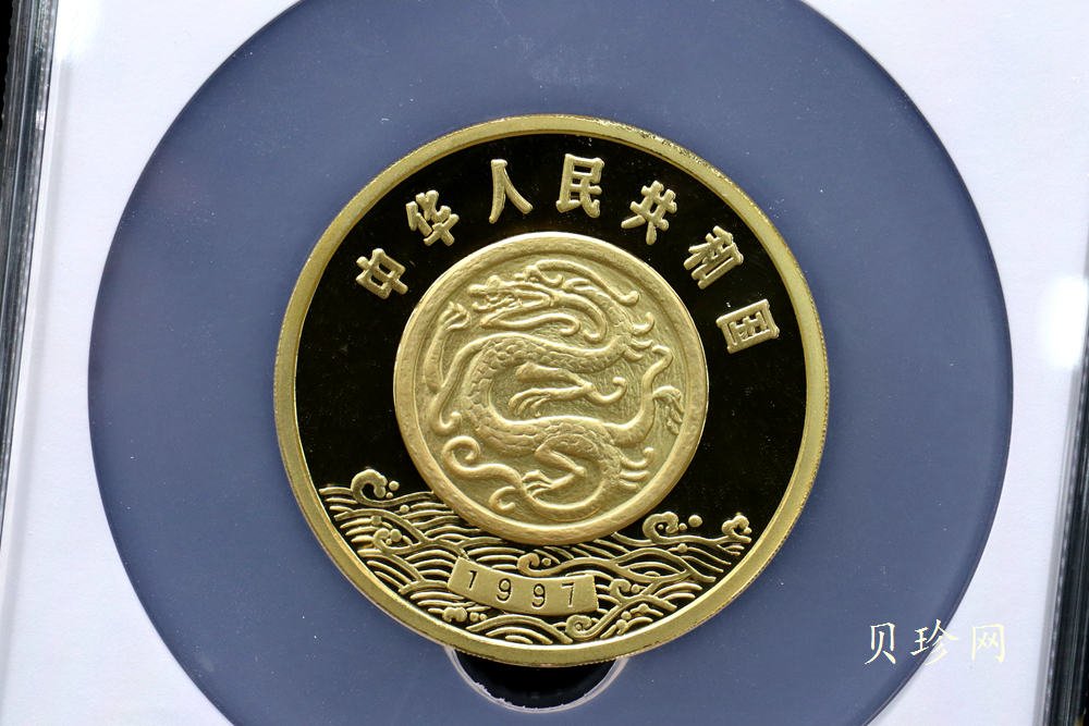 【971601】1997年黄河文化金银纪念币（第2组）-后羿射日5盎司精制金币