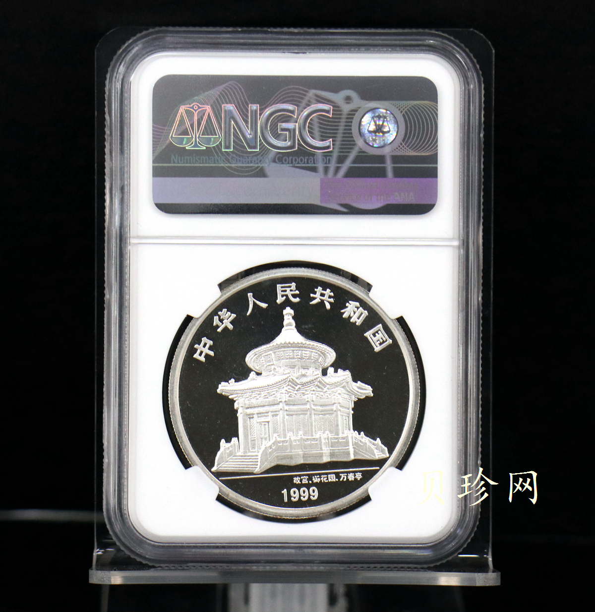 【990701】1999年昆明世界园艺博览会纪念银币-月季花1盎司精制镀金银币