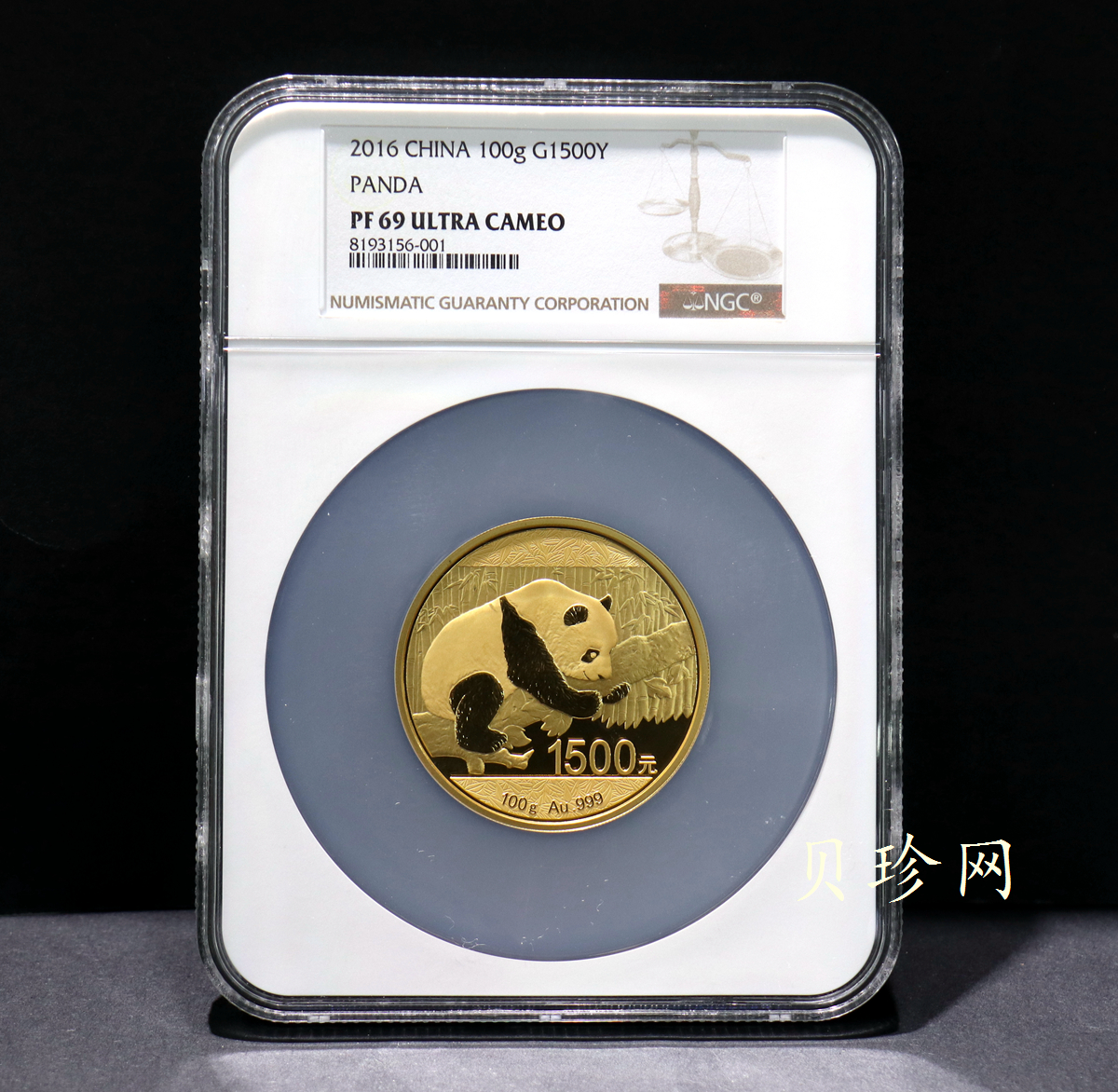 【160107】2016年熊猫100克精制金币