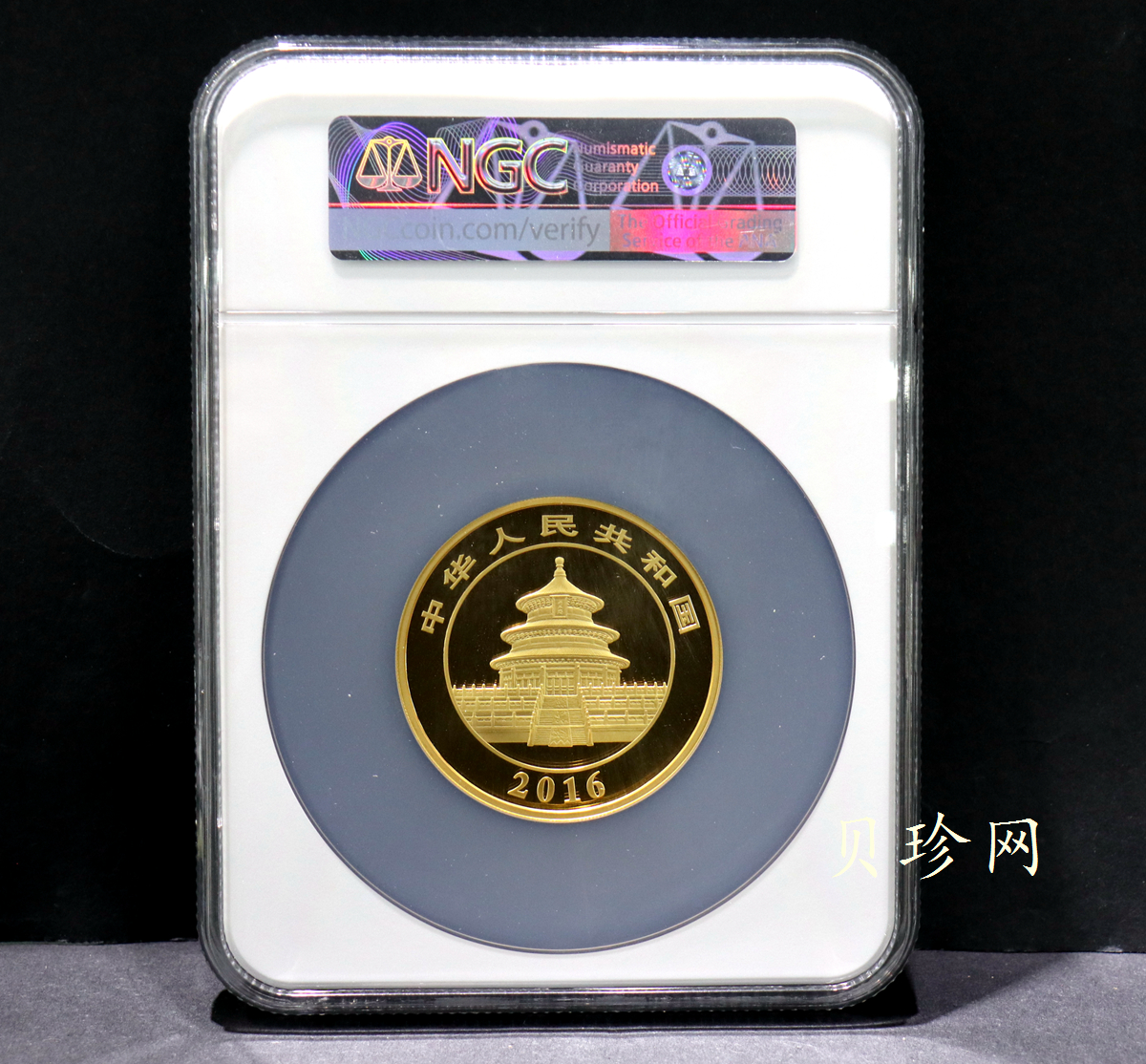 【160107】2016年熊猫100克精制金币