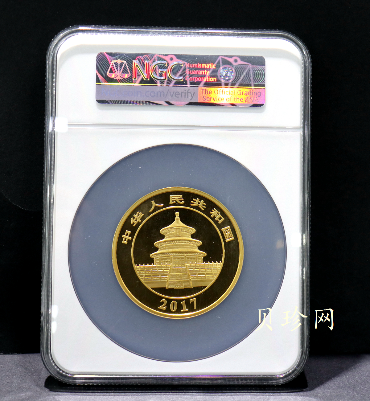 【170108】2017年熊猫150克精制金币