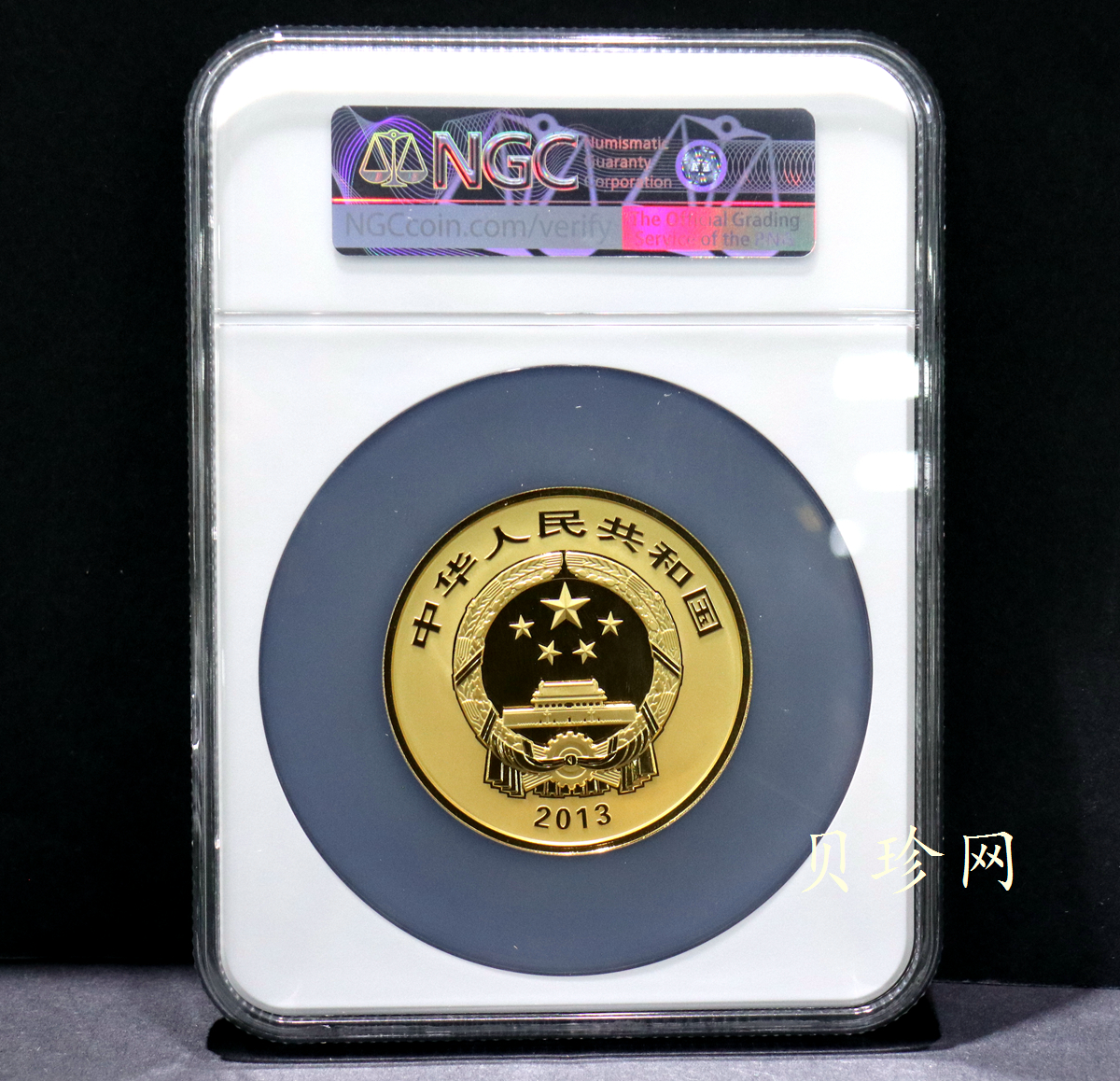 【130602】2013年世界遗产-黄山 梦笔生花5盎司精制金币