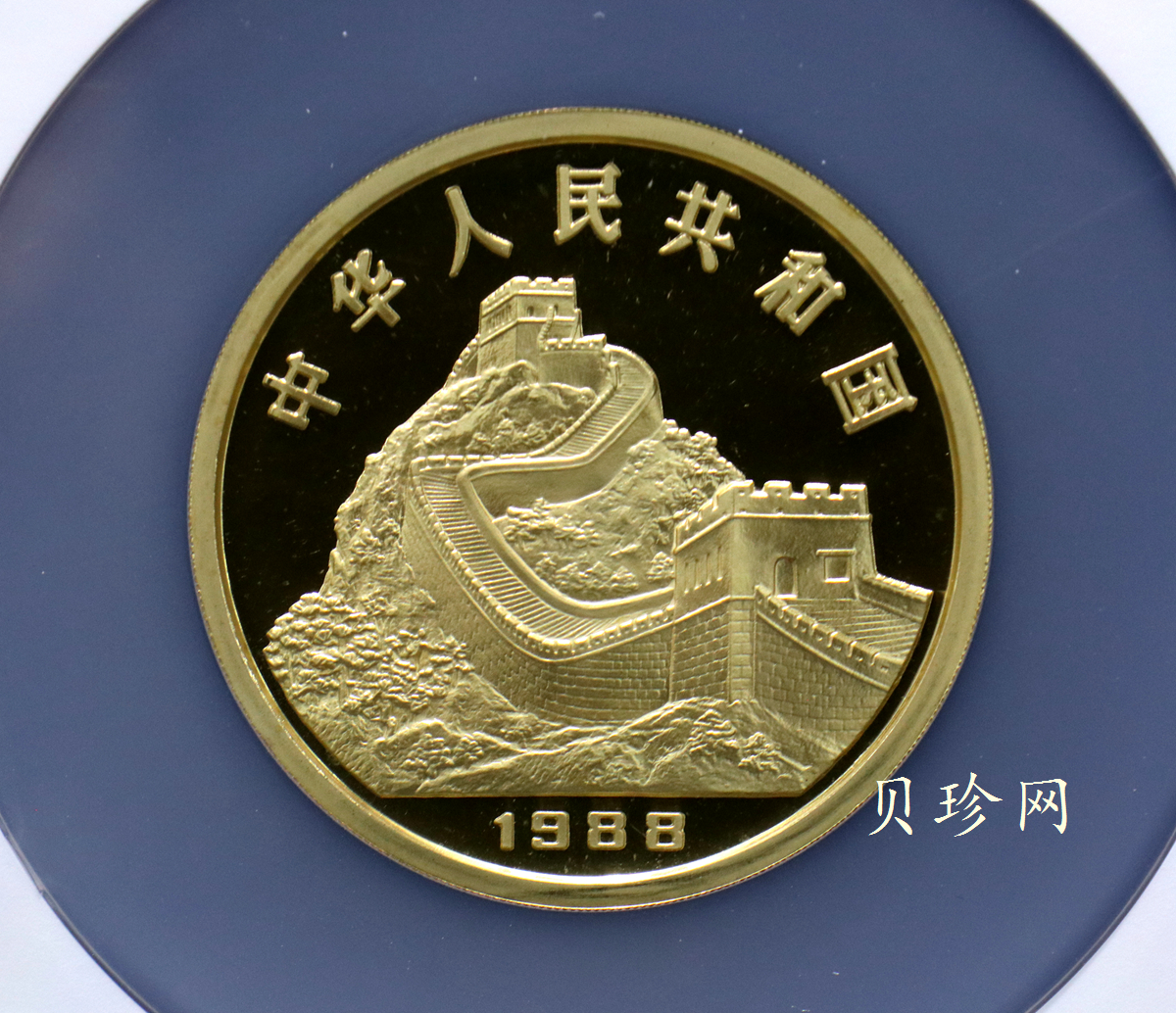【880202】1988中国戊辰（龙）年生肖金5盎司精制金币