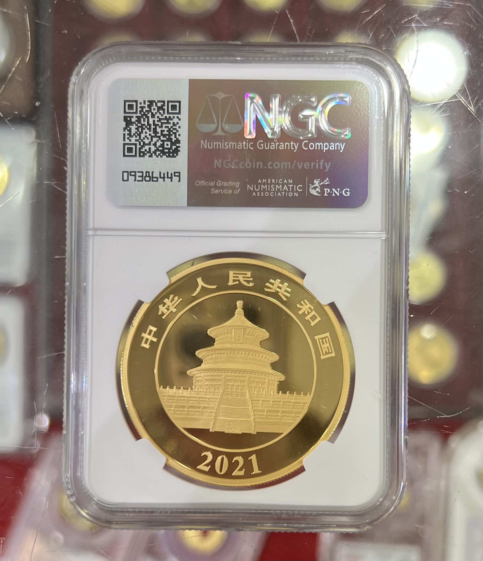 【210110】2021版熊猫金银纪念币50克圆形金币
