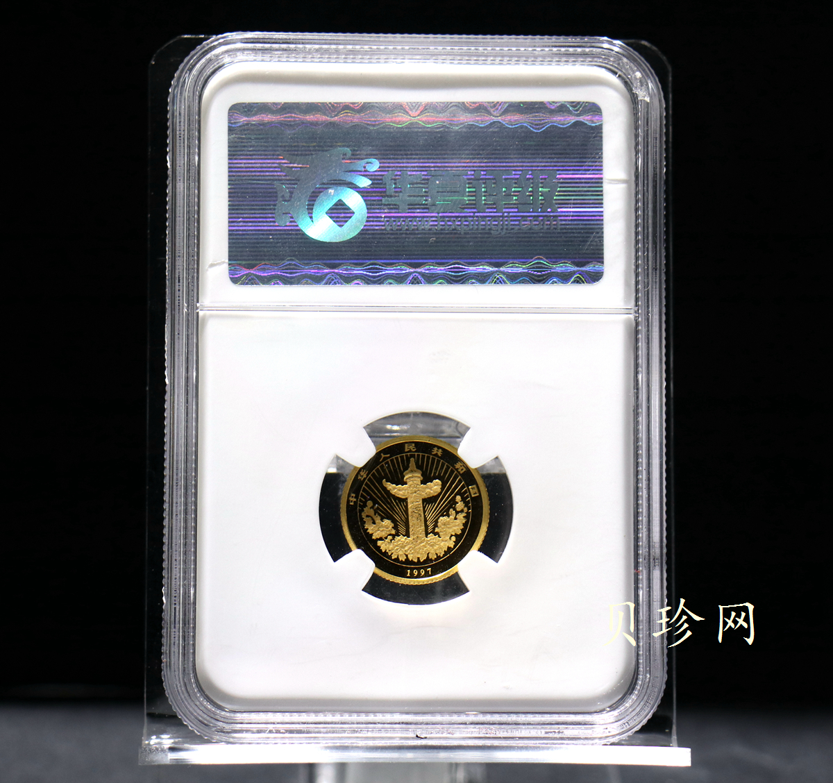【971302】1997年中国传统吉祥图（吉庆有余）金银纪念币1/10盎司普制金币