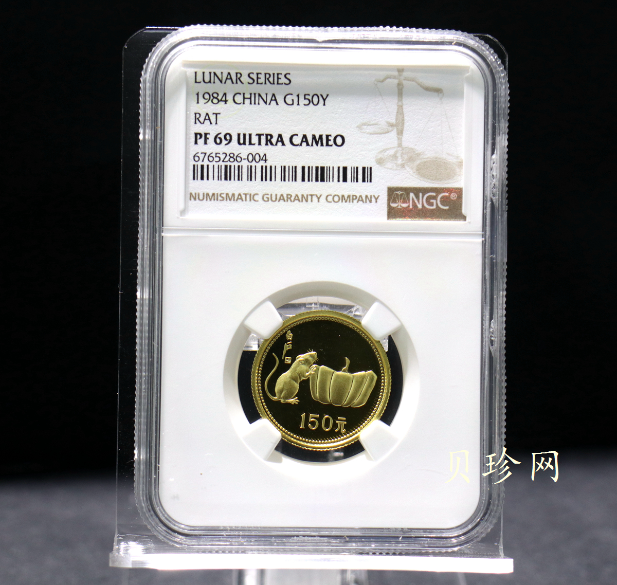 【840201】1984中国甲子（鼠）年-鼠与秋实8克精制金币