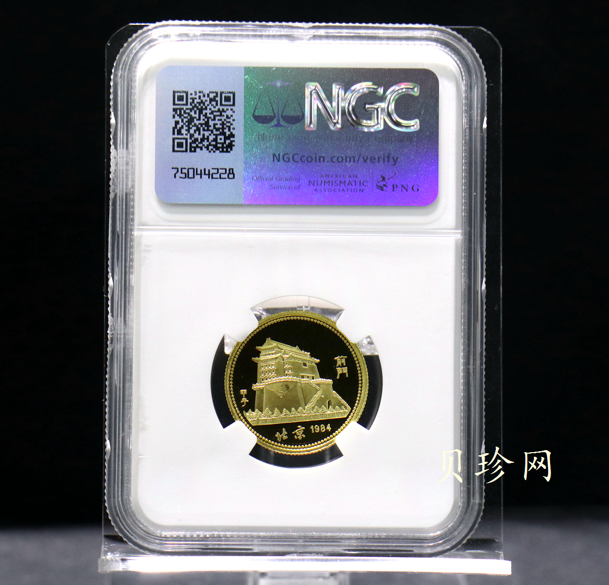 【840201】1984中国甲子（鼠）年-鼠与秋实8克精制金币