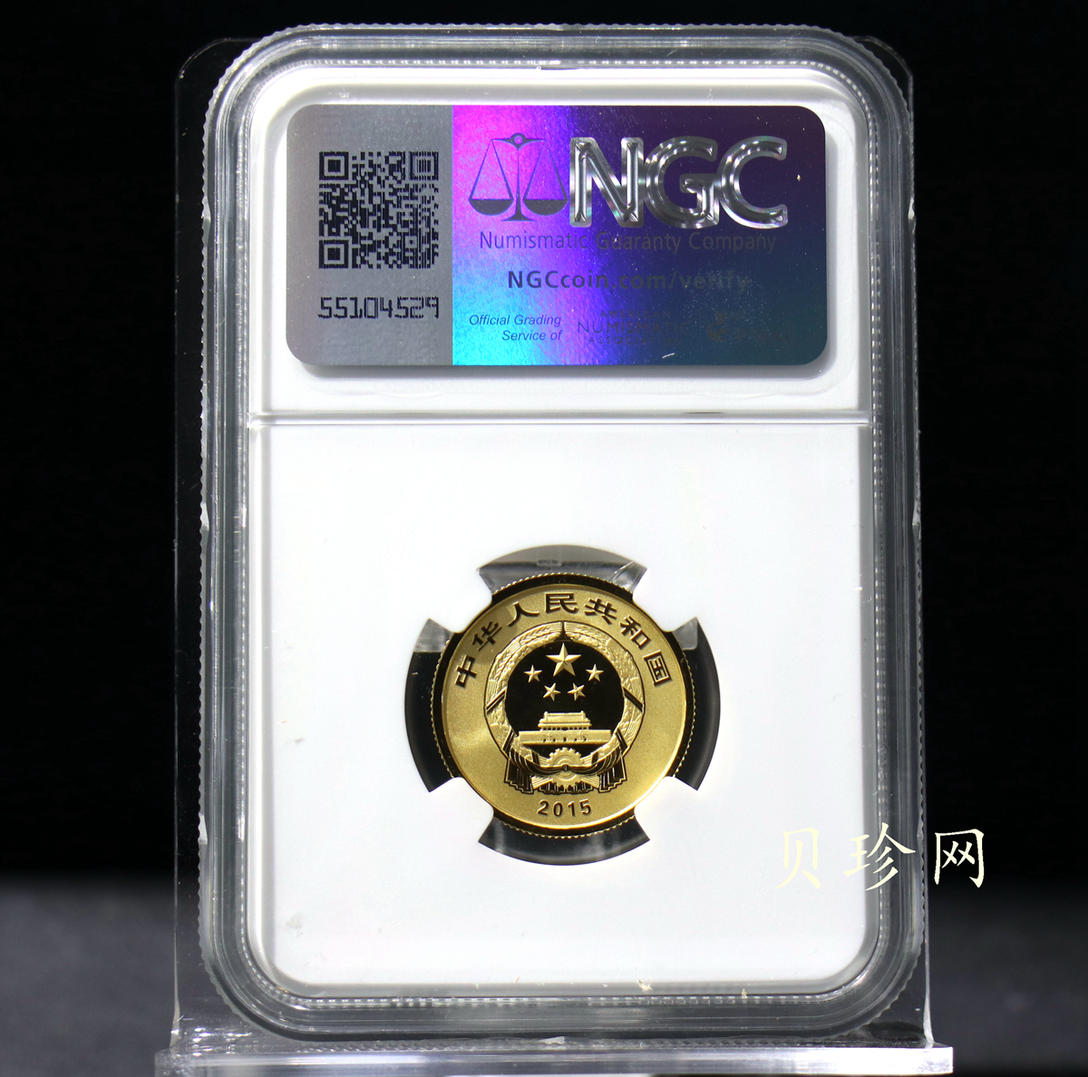 【150402】2015年中国近代国画大师徐悲鸿—红叶喜鹊1/4盎司精制金币